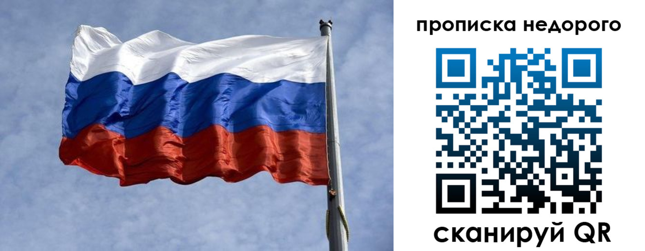 прописка иностранных граждан в Первоуральске
